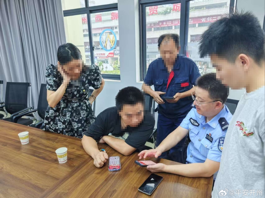 微信截图_20250623142324.png