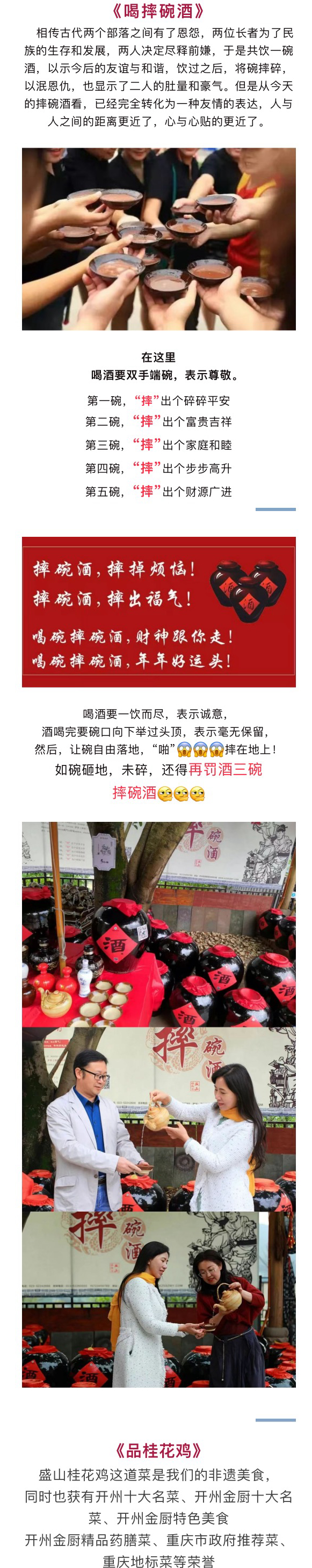 微信图片_20250624162826.jpg
