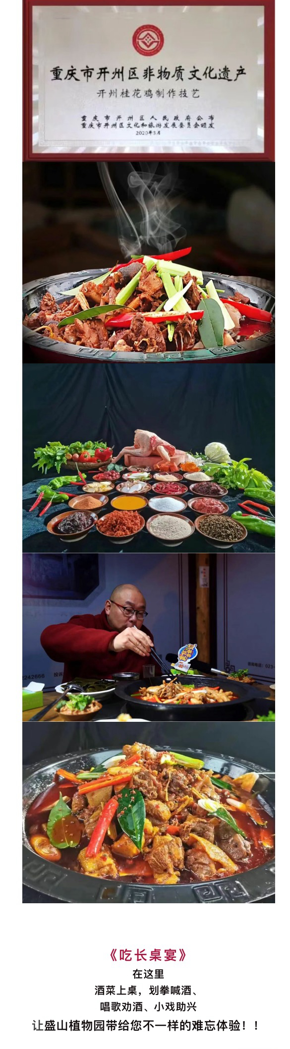 微信图片_20250624162830.jpg