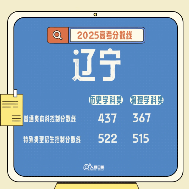 20250624194306front2_0_93191_FnD0-yut08HPtb3qFE0ycVFFeSs8.png