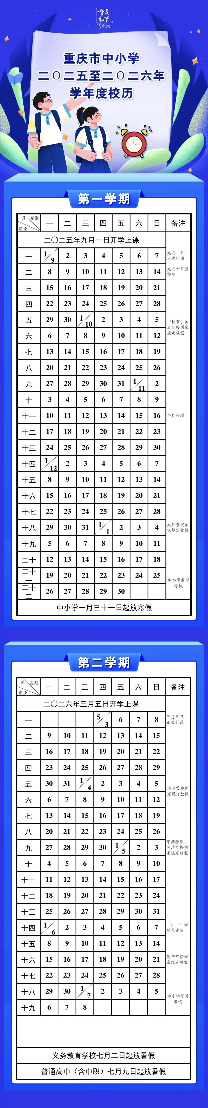 20250625133717front2_0_93191_Fqm4ZQltFtJjbujRFoDunYpxMAof.jpg