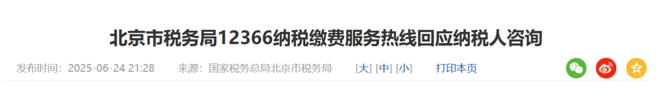 微信图片_20250625152030.png