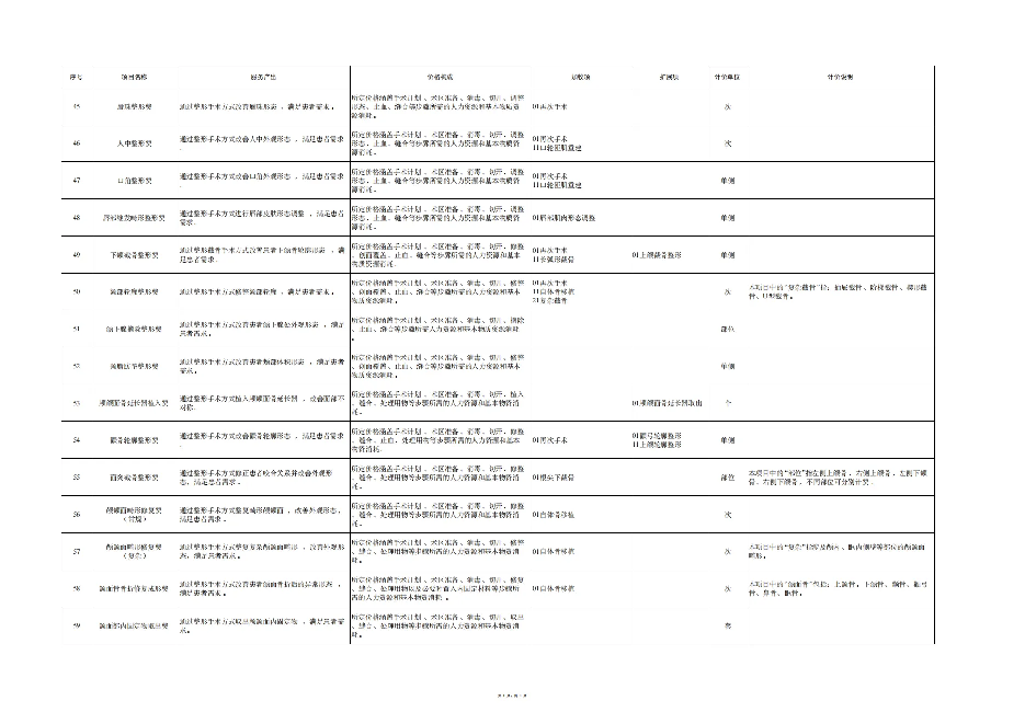 20250625165705front2_0_93191_Fn4RXkWpj70vOENPaWCdt8QlqkSy.png