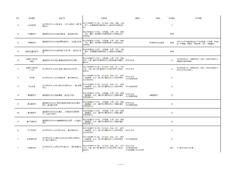 20250625165705front2_0_93191_FlWVAnUz3N3fmwX5TteMHNS0khoe.png