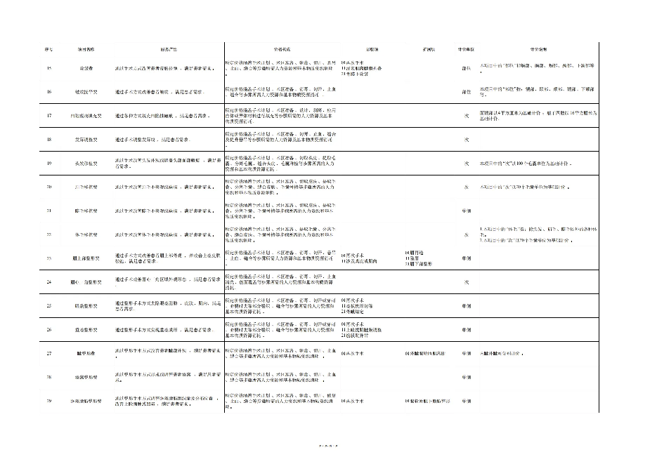 20250625165705front2_0_93191_Fl4xOR4Qq-hA0XXPo5u_Hw6Myw7k.png