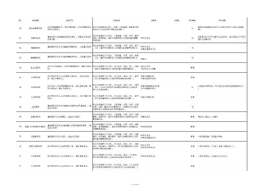 20250625165705front2_0_93191_FksdF0DyjBmoX6-WB5WCaaLW1teM.png