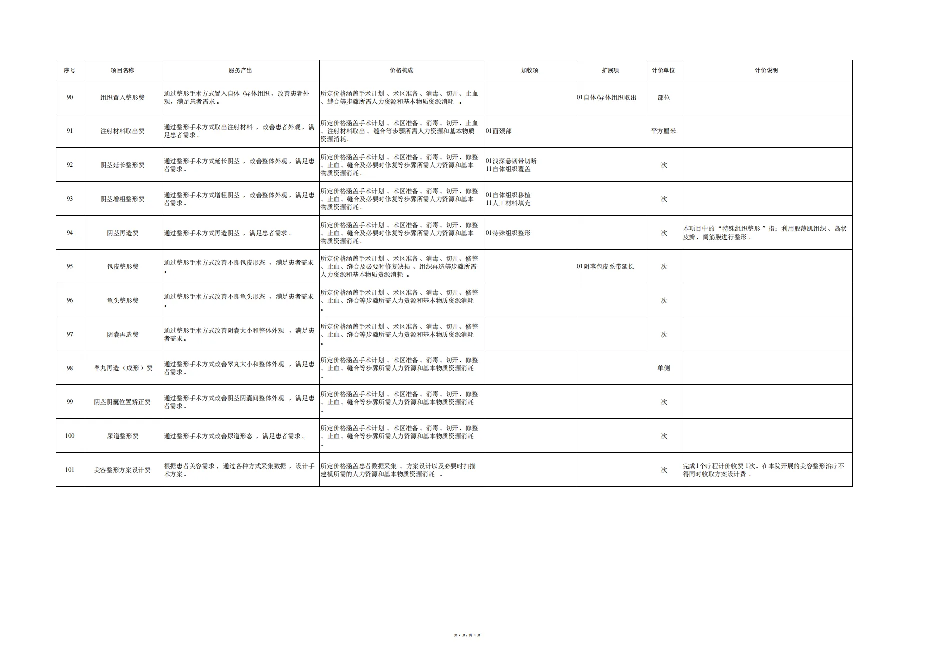 20250625165730front2_0_93191_FkC1ORXi-BCPdP_hQh87XuWgs6Qk.png