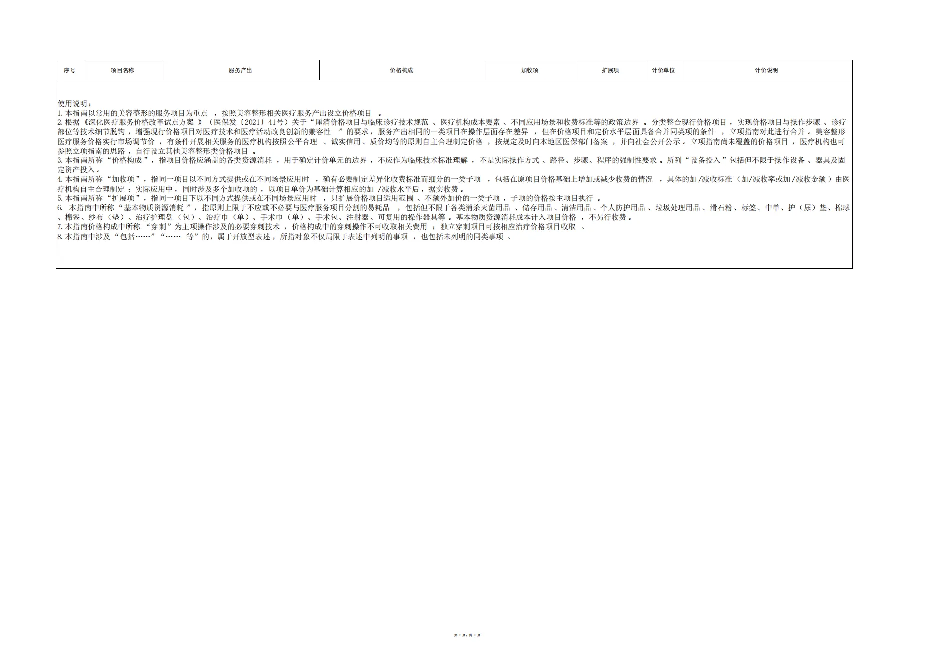 20250625165730front2_0_93191_FkRw7Hez1eVvH9BvLqsLbBULlcNK.png