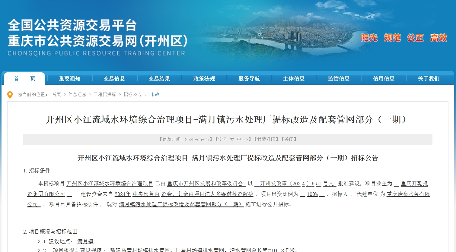 微信截图_20250626082320.png
