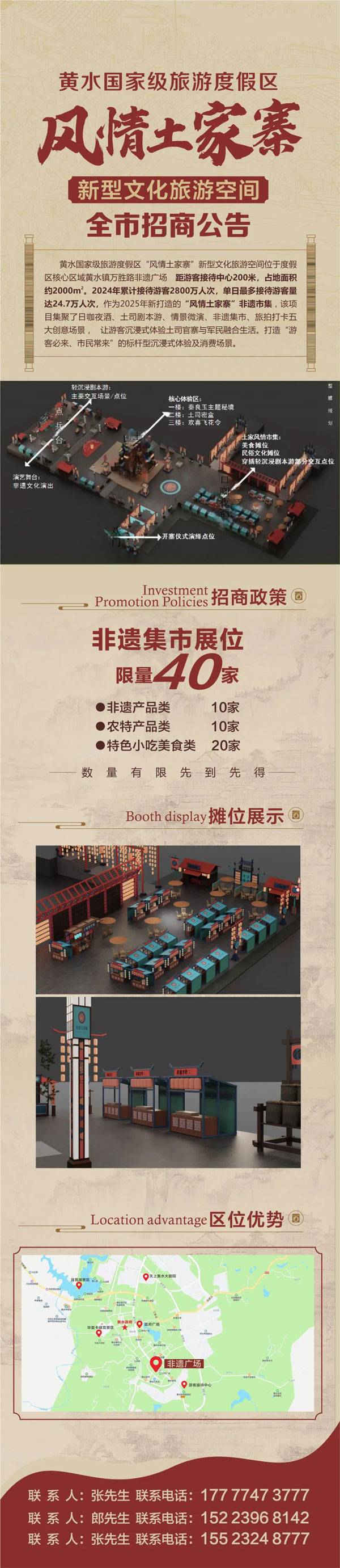 微信图片_20250626170718.jpg