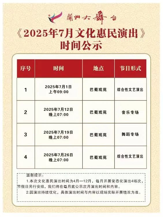 微信图片_20250627082725.jpg