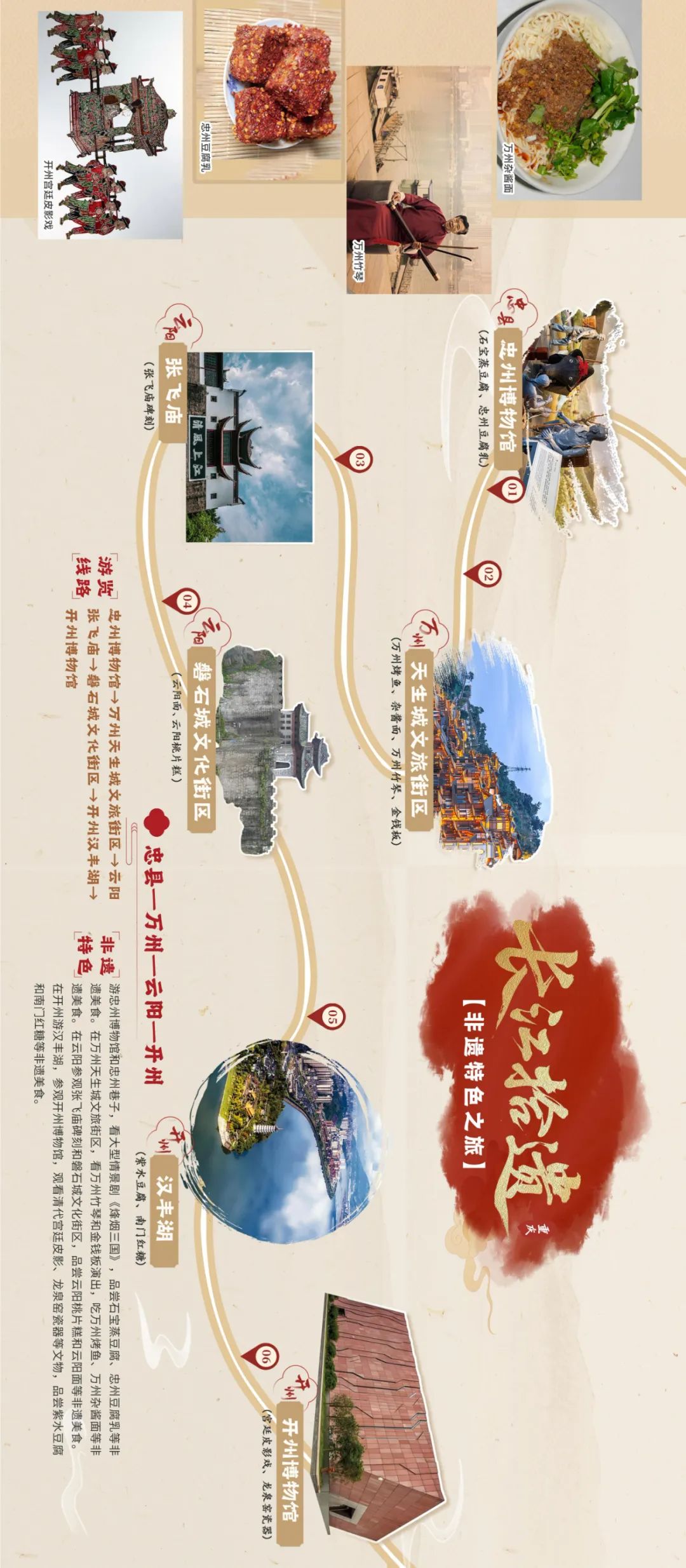 微信图片_20250627095205.jpg