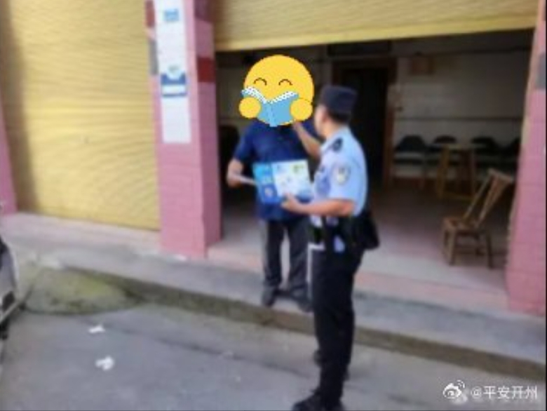 微信截图_20250627143451.png
