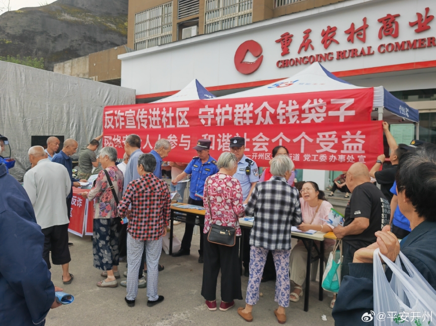微信截图_20250627143521.png