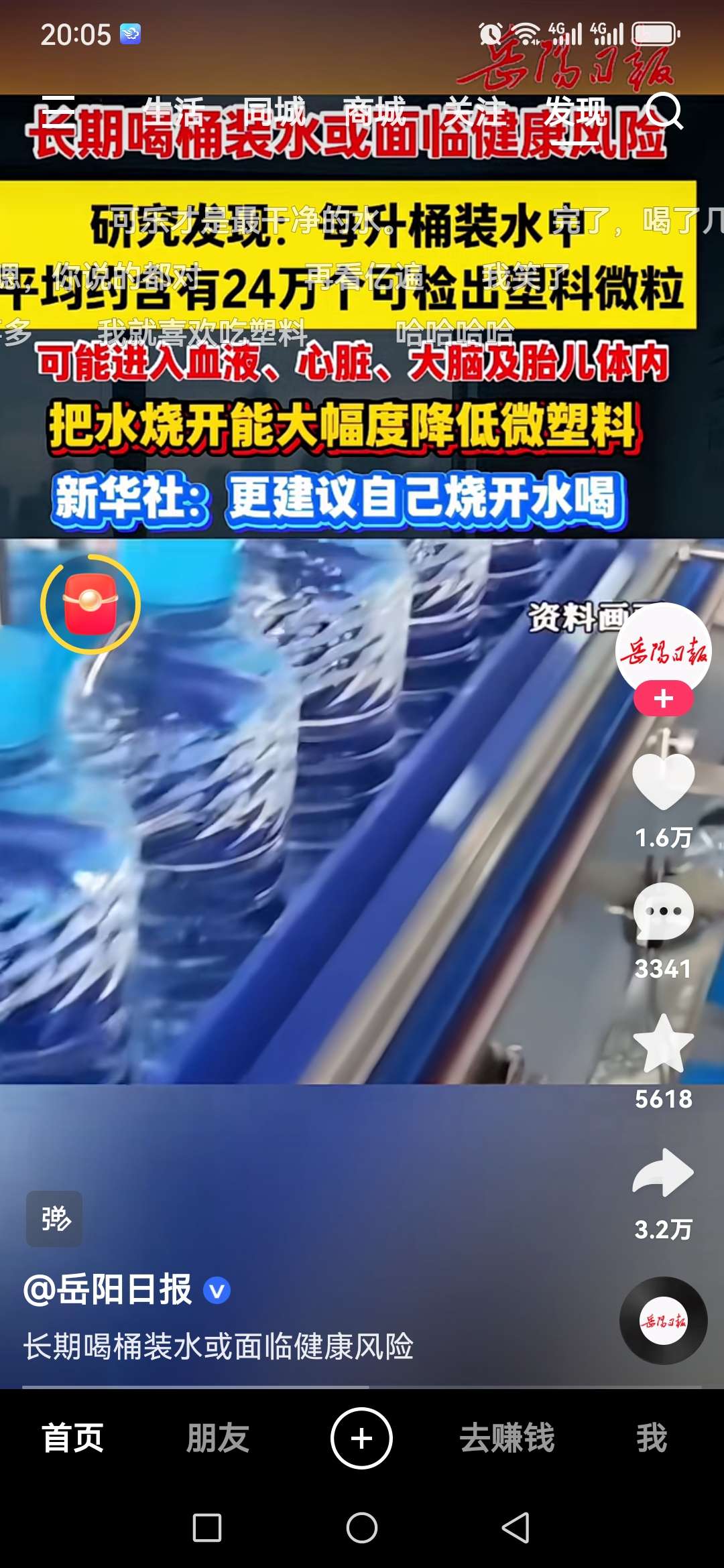 桶装水也不能经常喝