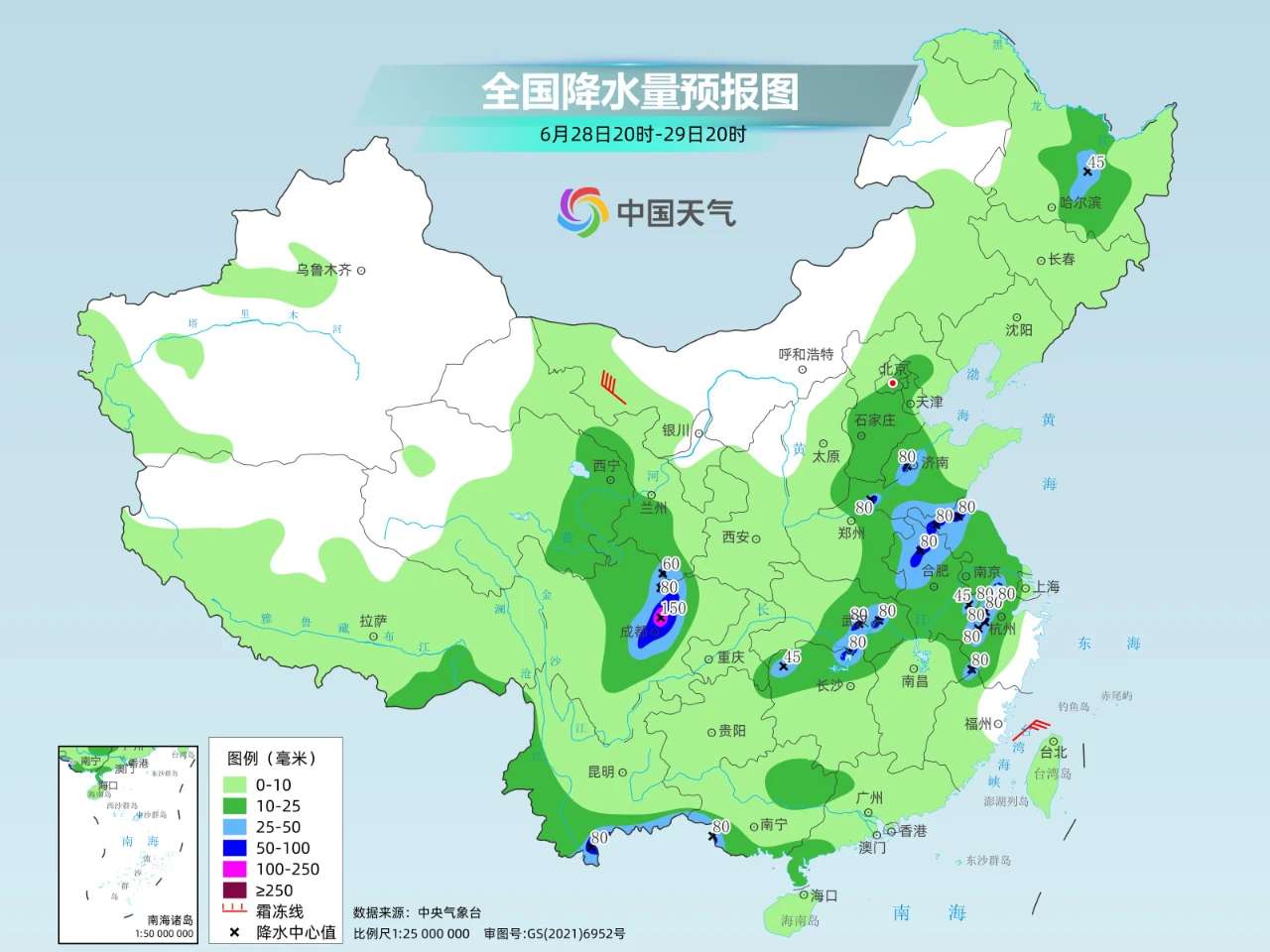 20250628223336front2_0_93191_Fsv9yb6-W1C7xIuNUE8pv0WG7v0x.jpg