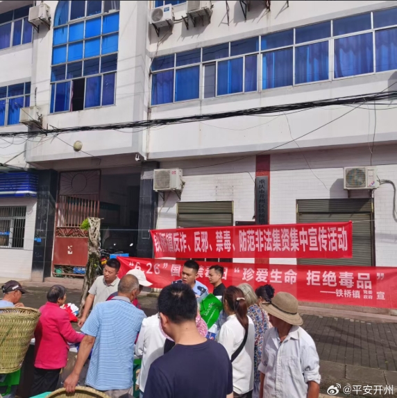 微信截图_20250630100506.png