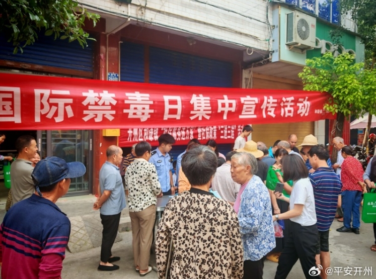 微信截图_20250630085509.png