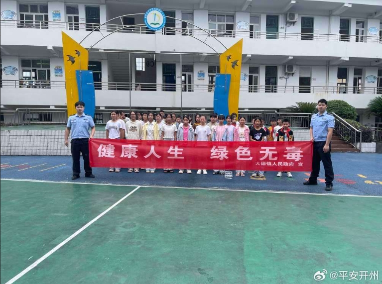 微信截图_20250630100450.png