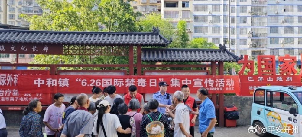 微信截图_20250630100519.png