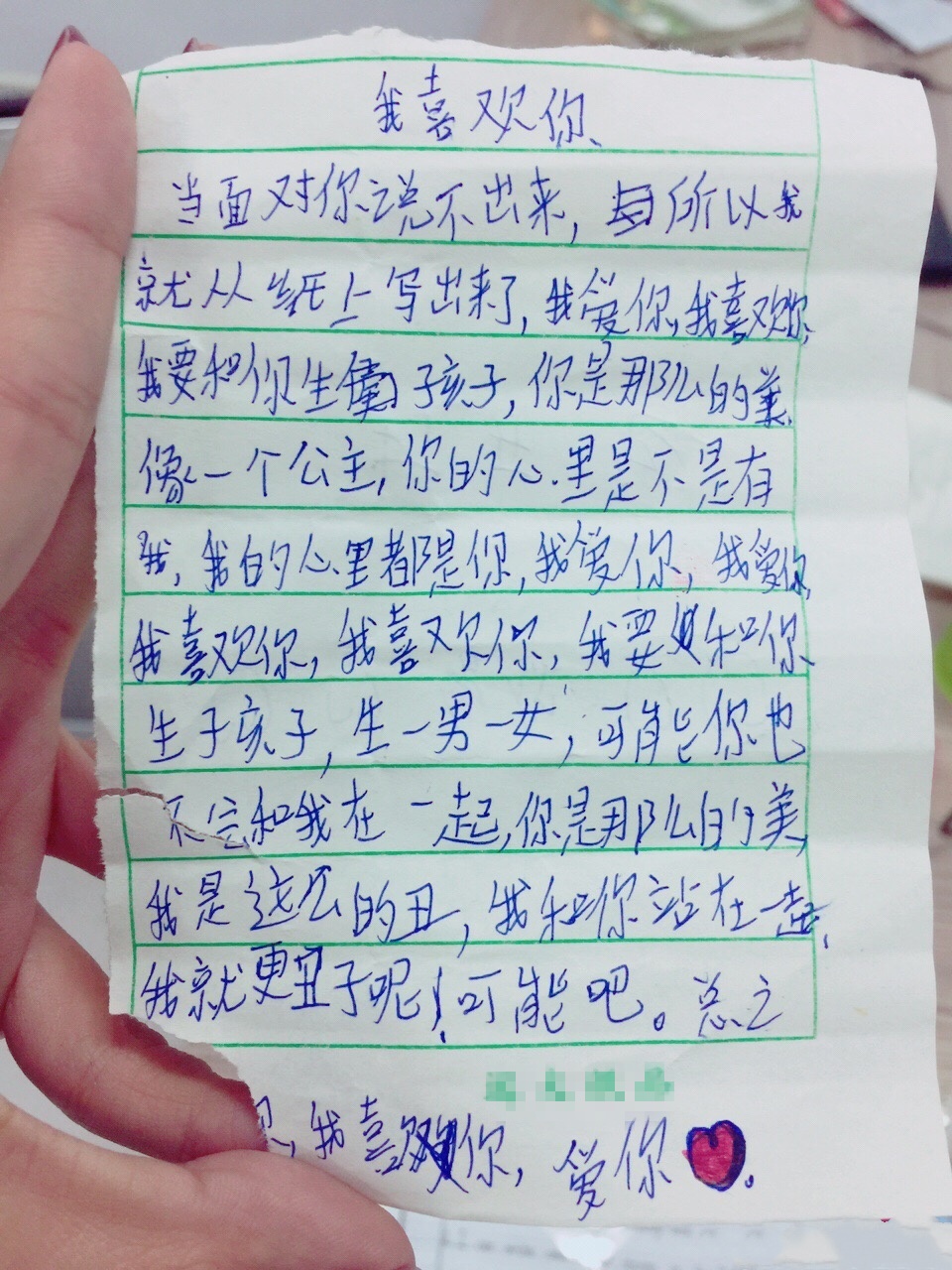 小学生写情书实力撩妹:我要和你生孩子