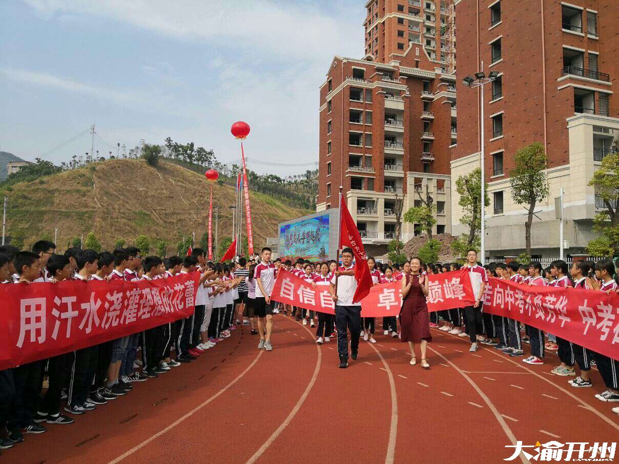 文峰中学的毕业典礼