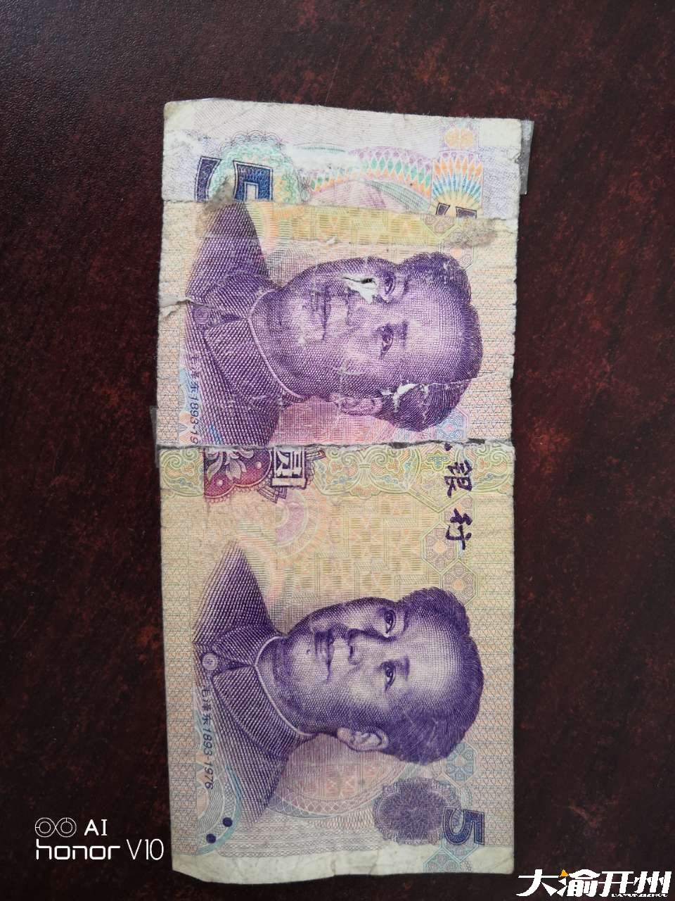 不一样的五元