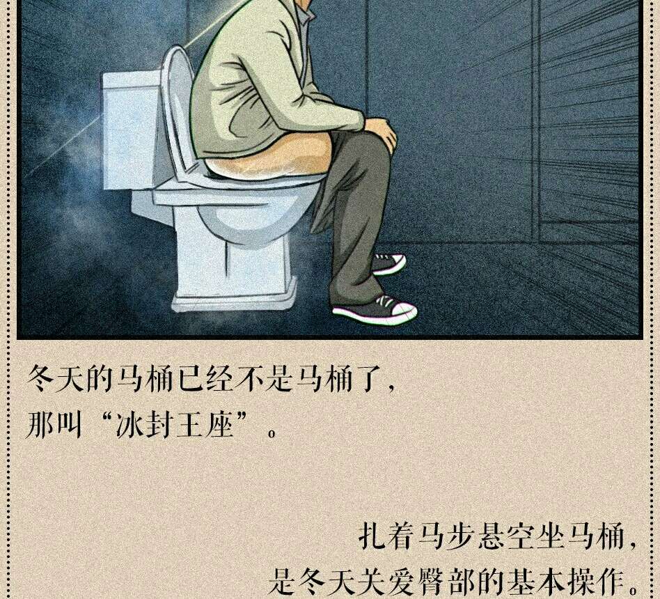 南方的冬天你最不能忍受的是哪件酷刑