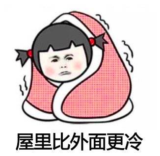 南方人过冬有多难,南方的冬天到底有多冷?