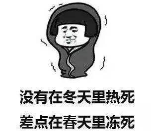 别人家的春天是"春姑娘",咱们大重庆的春天是"疯婆