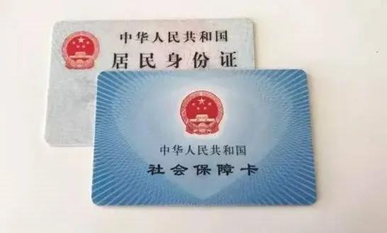 开州外地务工人员须知:外地社保如何转回本地!