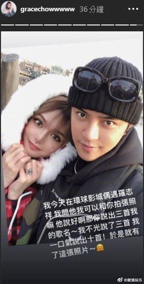 罗志祥周扬青分手周扬青称男方爱组多人运动三观碎一地