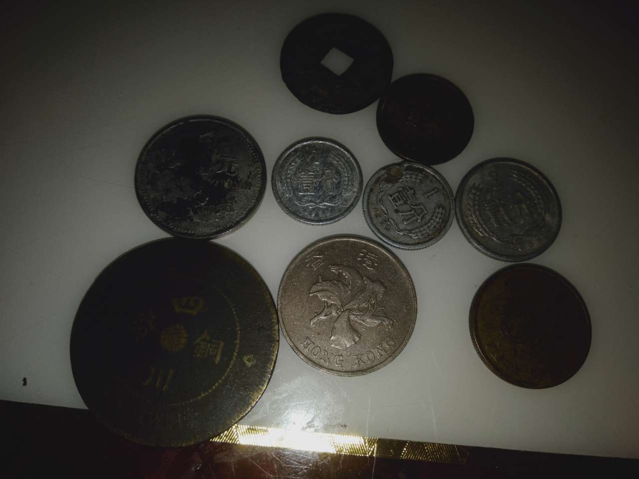 古董人民币