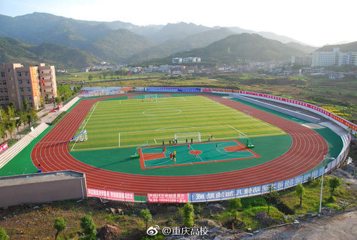 重庆开州实验中学住宿条件好不好?