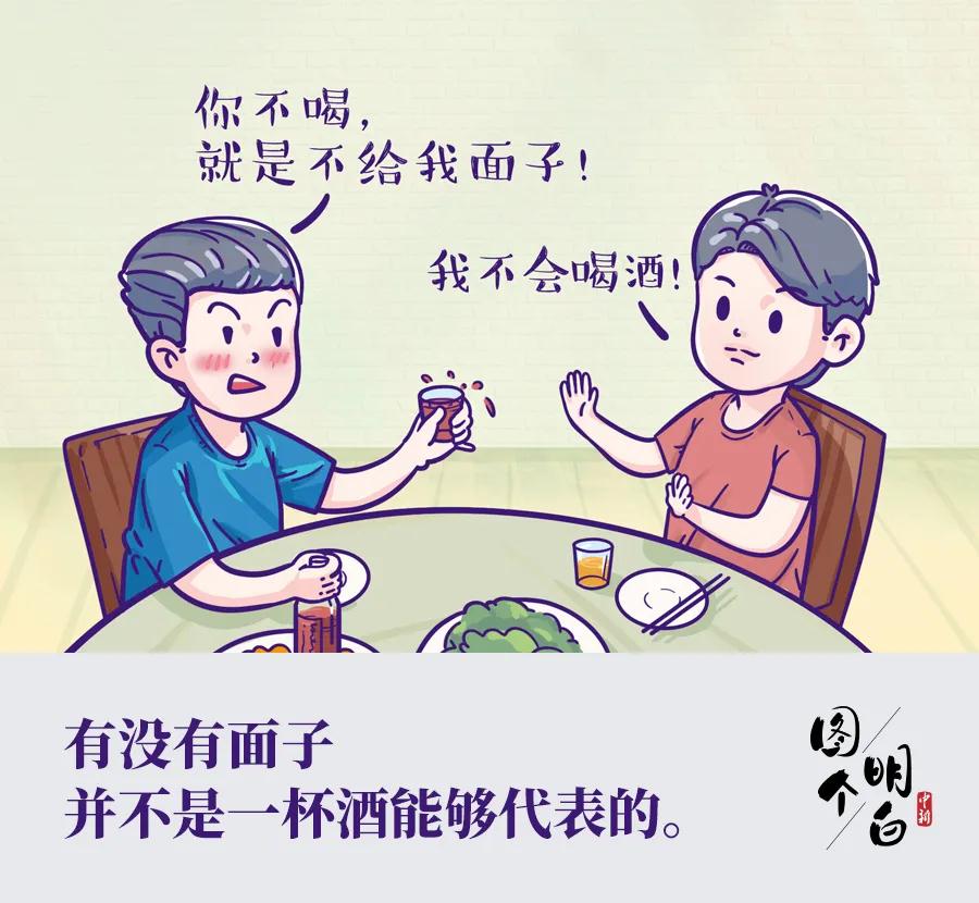 致开州那些喜欢劝酒的人!你那不叫"酒桌文化",叫"没文化"!