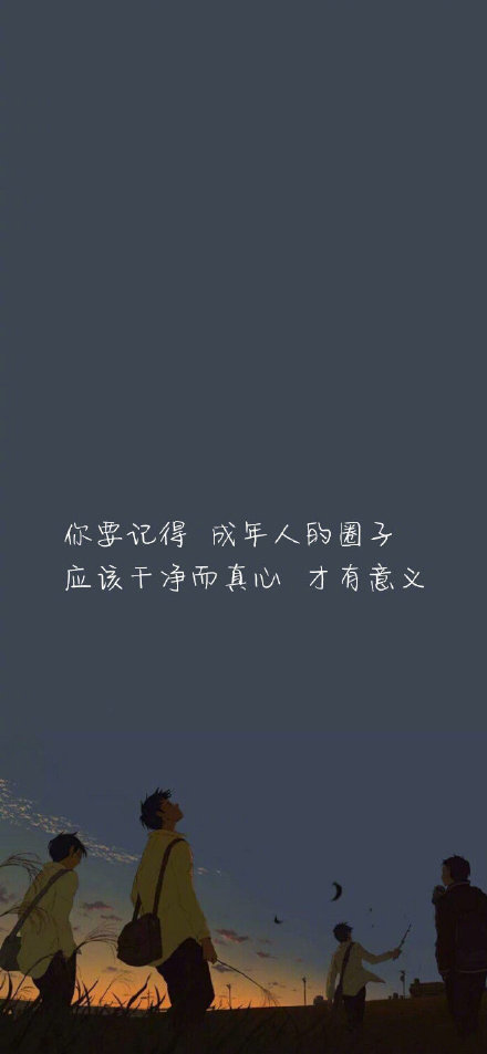 在朋友面前应控制自己的消极情绪,不要把火发泄在对方身上.