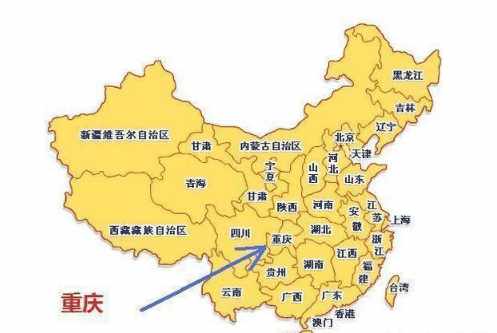 重庆属于四川省吗图片