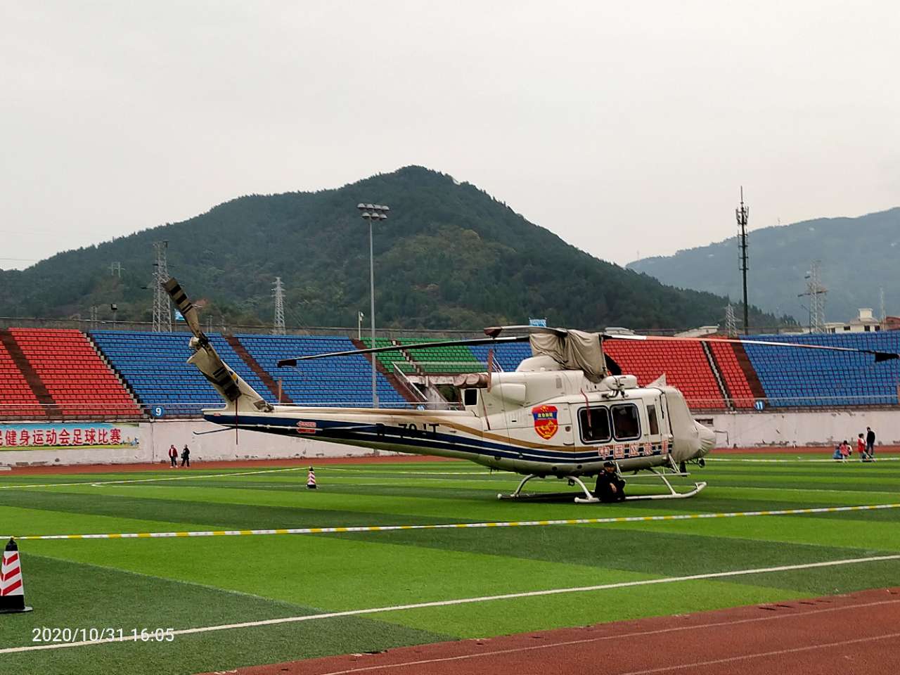 开州_今日开州网_开州新闻_开州资讯_只因应急救援直升机在空中盘旋