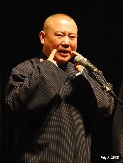 郭德纲50个损人金句笑一笑减压看看你听过哪几句