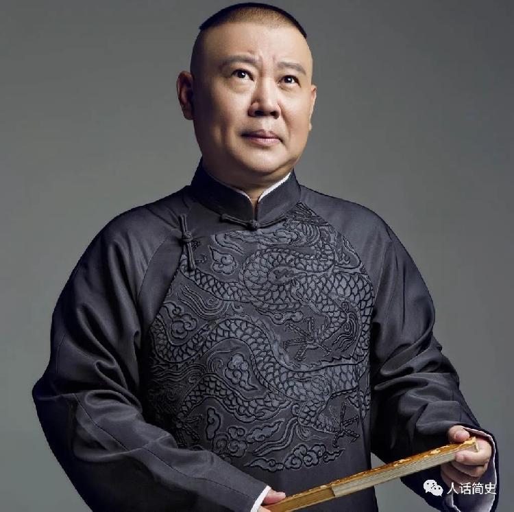 郭德纲50个损人金句笑一笑减压看看你听过哪几句