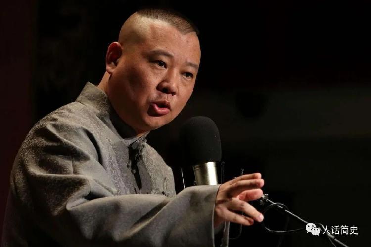 郭德纲50个损人金句笑一笑减压看看你听过哪几句