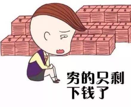 我朋友问我开州人到底是真有钱还是装